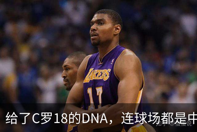 给了C罗1/8的DNA，连球场都是中国造的佛得角，如何成为大黑马